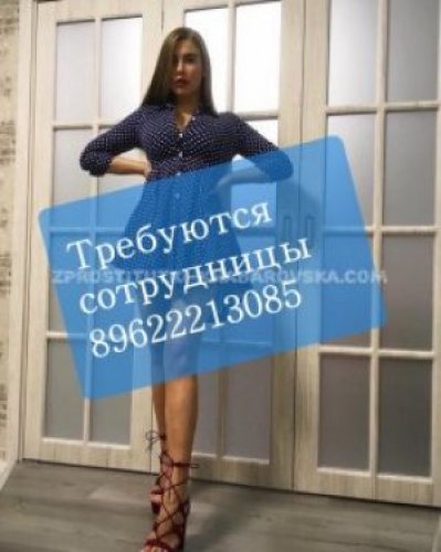 Индивидуалка КУКЛЫ